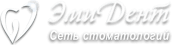 ЭмиДент